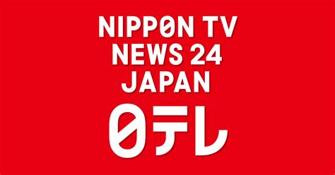 nippon tv news 24 japan